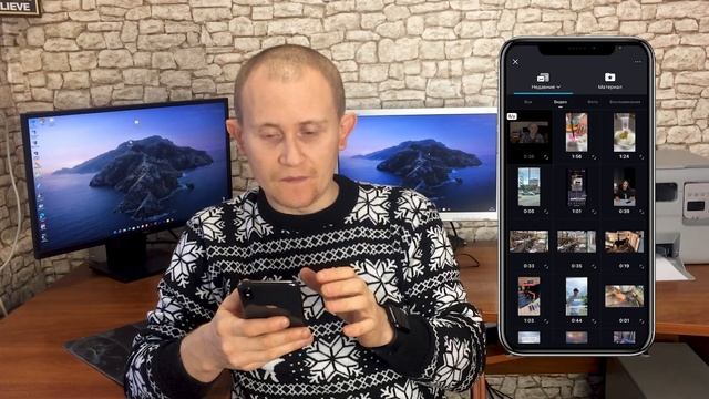 Как монтировать в VN на телефоне смотреть онлайн