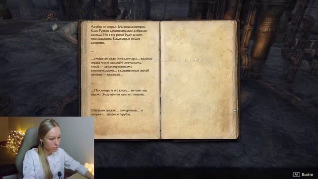 [The Elder Scrolls Online] Небольшая смена обстановки смотреть онлайн