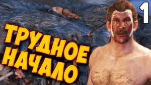 ЗАХВАТ КАРТЫ ЗА 10 ЛЕТ ➤ Mount & Blade 2: Bannerlord #1