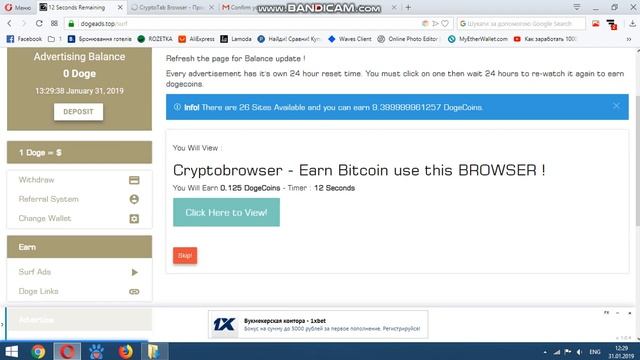 DOGEADS TOP НОВЫЙ РЕКЛАМНЫЙ БУКС ДЛЯ ЗАРАБОТКА КРИПТОВАЛЮТЫ DOGECOIN БЕЗ ВЛОЖЕНИЙ смотреть онлайн