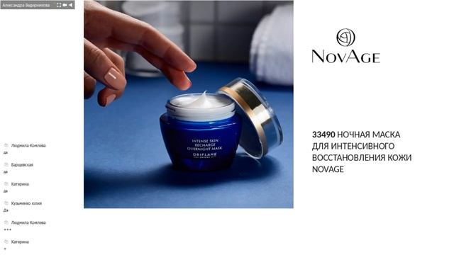 Дополнительный уход за кожей лица в холодное время года. смотреть онлайн