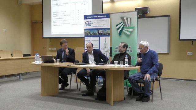 134 Диспут-клуб АНЦЭА | «Какие дороги нужны России и откуда взять на них деньги?» (Общая дискуссия) смотреть онлайн