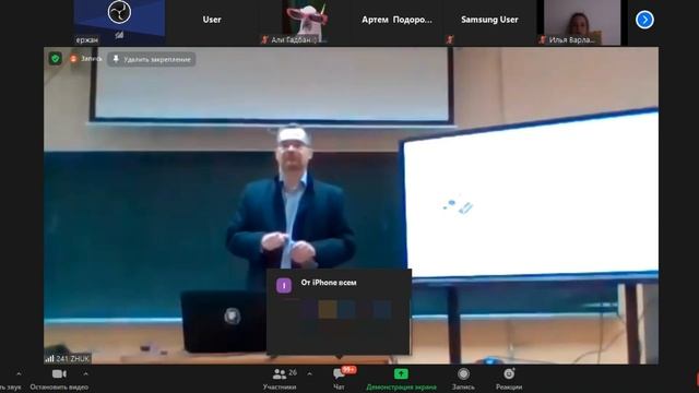 ПРАНК ОНЛАЙН УРОКИ #1 | ТРОЛЛИНГ УЧИТЕЛЕЙ | РЕЙД КОНФЕРЕНЦИИ В ZOOM | SEWEK смотреть онлайн