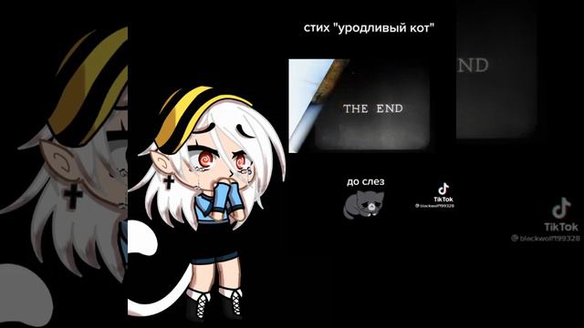 как мне жалко всех без домных животных😭😭 смотреть онлайн