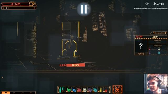 Подавление Бины // Lobotomy Corporation #36 смотреть онлайн