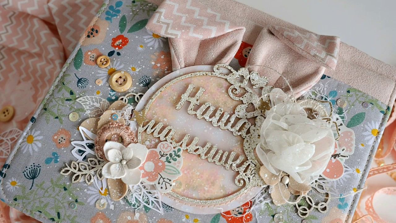 Детский альбом для малышки Baby Love/ Обзор / Скрапбукинг смотреть онлайн