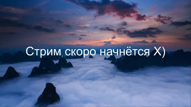 СЕКРЕТНЫЙ СТРИМ 10 смотреть онлайн