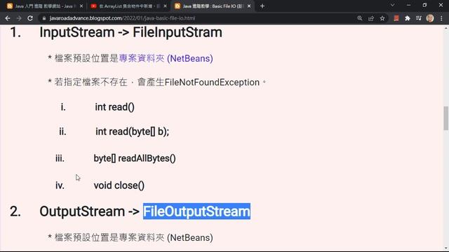 檔案存取基本觀念與逐字讀入檔案 - 012 Basic File IO (基礎檔案存取) 影片1 : Java 教學 進階 смотреть онлайн