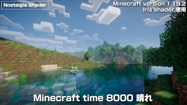【最新版】Minecraft影MODの導入方法とオススメShaderPack【MOD導入】 смотреть онлайн
