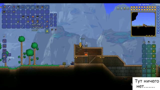 Terraria SpeedBuild #1 // Лесной замок