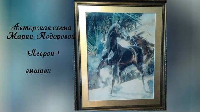 Сборник вышитых картин (часть 2) смотреть онлайн