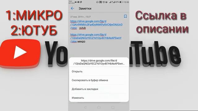 Ютуб бе реклама 2020 / теперь YouTube без рекламы смотреть онлайн