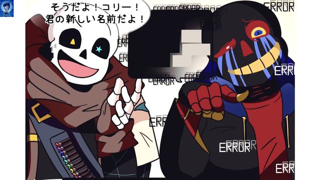 El Nuevo Nombre De Core Frisk [Undertale][Multiverse](Fandub Latino) смотреть онлайн