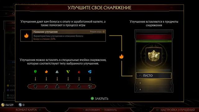Mortal Kombat 11 фарм душ в башнях для постройки моста в Крипте Включить вебку 1btc смотреть онлайн