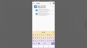 как сделать второе пространство, если его нету в настройках