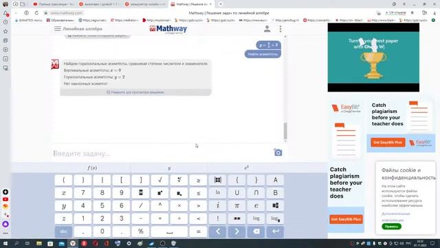 Различные калькуляторы онлайн смотреть онлайн