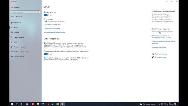 Неправильный DNS-сервер/ Не удалось найти IP адрес сервера/ Как решить проблему смотреть онлайн