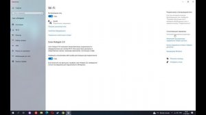 Неправильный DNS-сервер/ Не удалось найти IP адрес сервера/ Как решить проблему