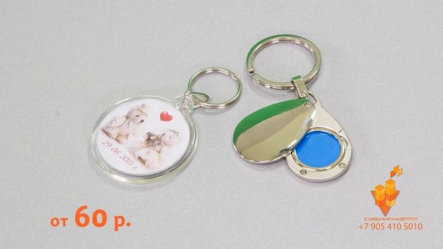 Сувенирная продукция к 14 февраля смотреть онлайн