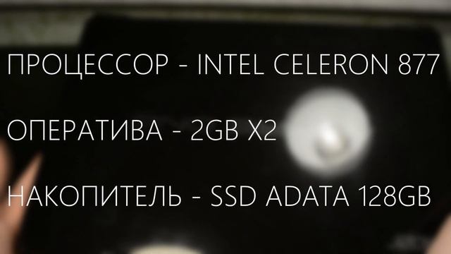 10 ЛЕТ СПУСТЯ - Обзор ноутбука Acer Aspire ONE 756 смотреть онлайн