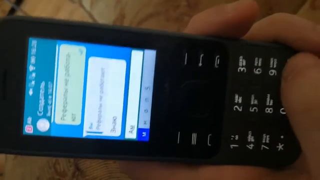 Как менять раскладку в нокиа 6300 4g? смотреть онлайн