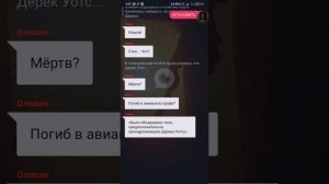 Бывший||Все части||Взахлёб