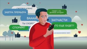 1. Гаджеты (со звуком и титром).mp4