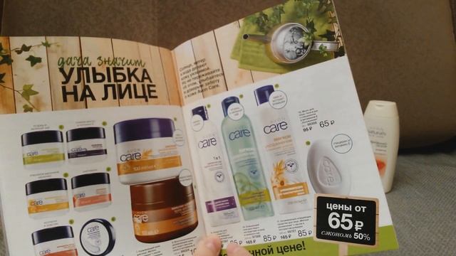 AVON заказ по 6 каталогу 2017! Новинки SENSES! + комплимент! смотреть онлайн