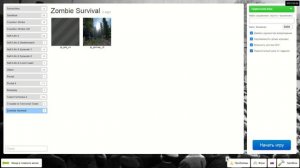 как поиграть в главном меню гаррис мода:
