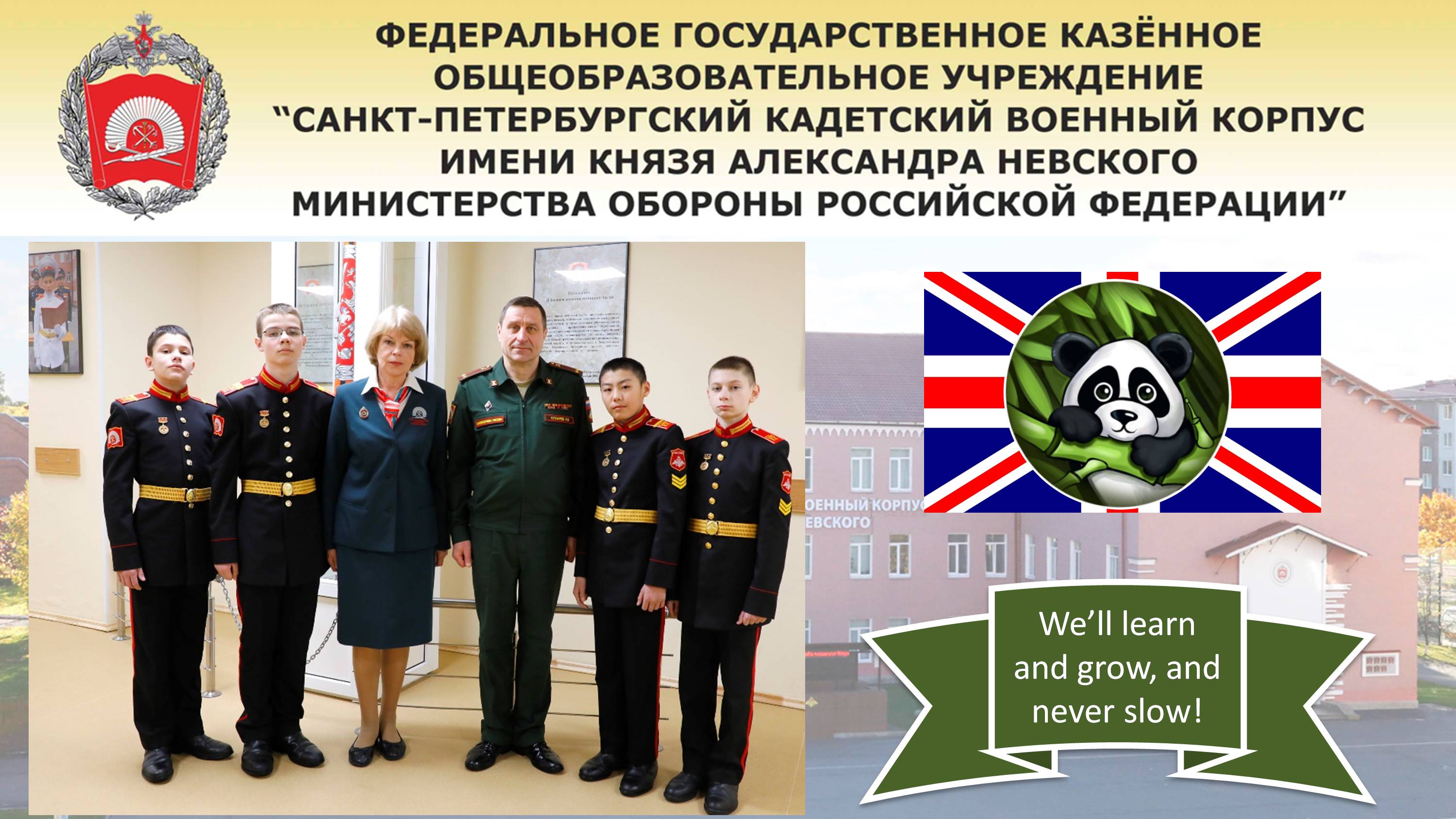 СПбКВК_7 класс_ Зоология