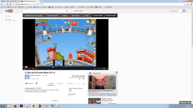 Как изменять яркость и контраст в ютубе. смотреть онлайн