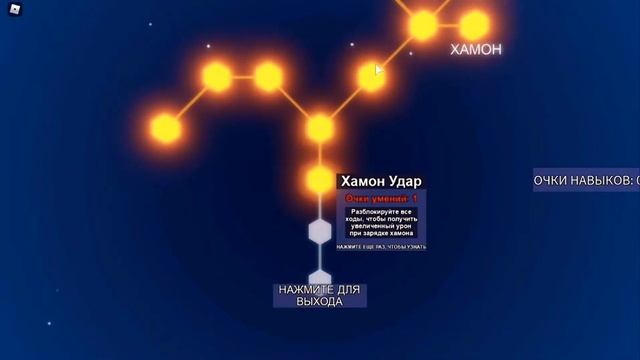 TASK 4 AND XAMON BEST BUILD ТАСК 4 И ХАМОН ЛУЧШИЙ БИЛД смотреть онлайн