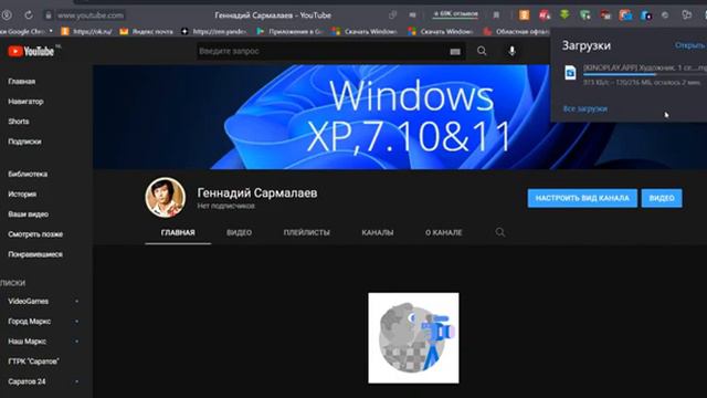 Как передать скачанное видео на устройство по WI FI смотреть онлайн