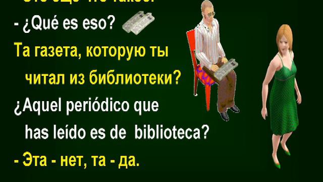 Упражнение 54.2. Согласование прошедших времён. смотреть онлайн