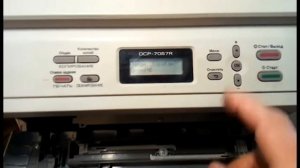 Сброс счетчика фотобарабана на Brother DCP-7057R