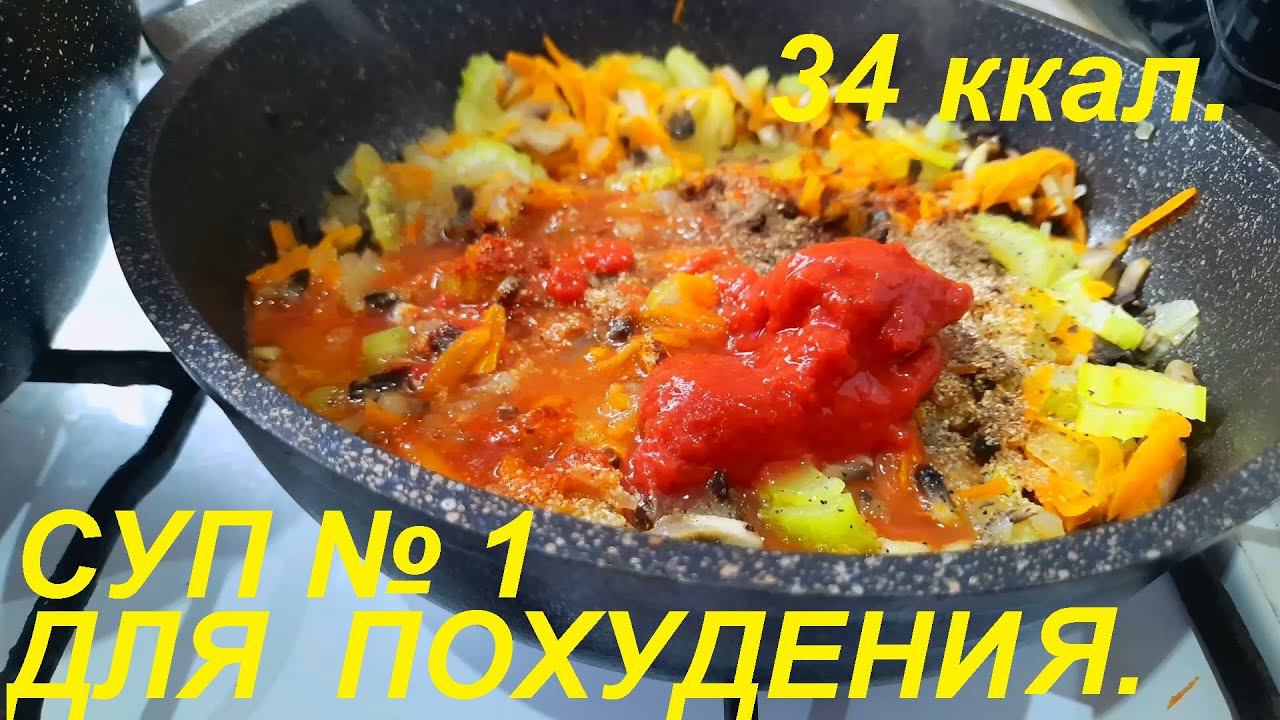 СУП №1 ДЛЯ ПОХУДЕНИЯ. Перловый суп С КУРИЦЕЙ И ГРИБАМИ. Всего 34 ККАЛ. ОЧЕНЬ ВКУСНО, СЫТНО, ПОЛЕЗНО. смотреть онлайн