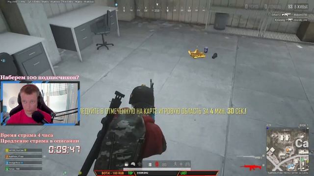 Сегодня очень жарко +35 // Надо поиграть // \\ PUBG в 2K // ПРИСОЕДИНЯЙСЯ смотреть онлайн