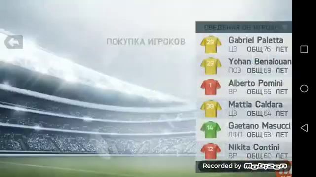 Фифа 14 карьера за Ювентус!!! Купили Роналду???? смотреть онлайн