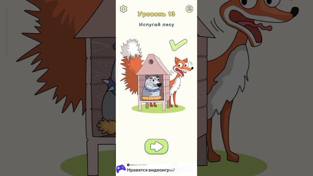 играю в игру какую-то смотреть онлайн