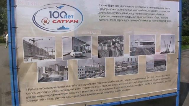 День города Рыбинск 2016.. Demo version смотреть онлайн