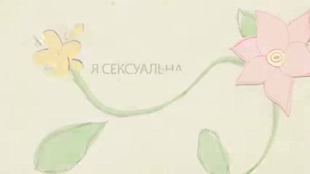 Аффирмации Луизы Хей для женщин