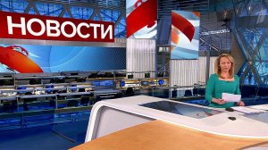 Выпуск новостей в 09:00 от 21.04.2022