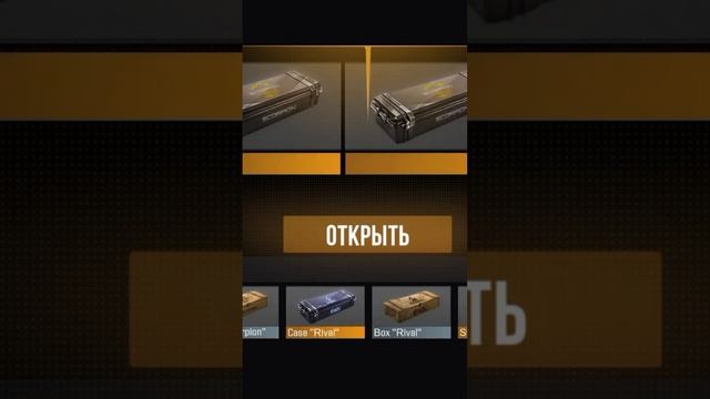 открыл гифт бокс в кейс симулятор стандофф 2 смотреть онлайн