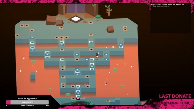 PAN-PAN  | Полное прохождение на стриме