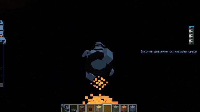 Сатурн и его спутники. Galacticraft #4