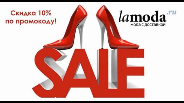 Промо-коды Связной бесплатно смотреть онлайн