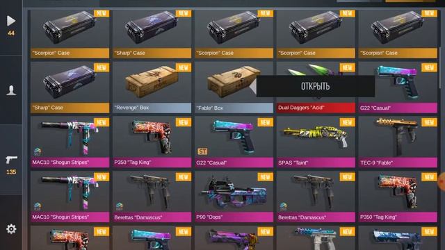 играю в Stendoff 2 откываю боксы (2 часть) смотреть онлайн