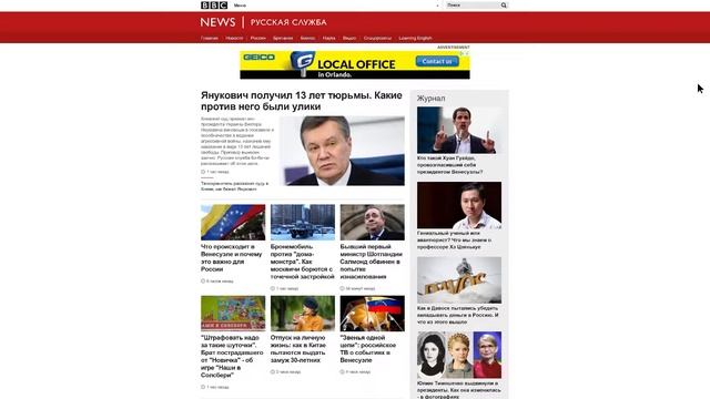 JAWS 2019 does not work with Russian Automatic Language Detection on MSIE смотреть онлайн