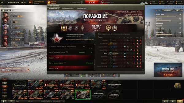 Tortoise Мастер и поражение 18+ 03.03.2024