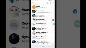 Как добавить на главный экран сообщения VK